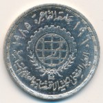 Egypt, 5 pounds, 1985