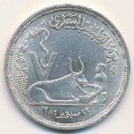 Египет, 5 фунтов (1987 г.)