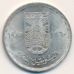 Египет, 5 фунтов (1985 г.)