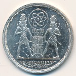 Egypt, 5 pounds, 1986
