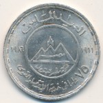 Egypt, 5 pounds, 1987