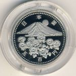 Япония, 500 иен (1999 г.)