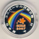 Japan, 1000 yen, 2007