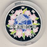 Japan, 1000 yen, 2006