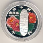 Japan, 1000 yen, 2008