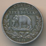 Ceylon, 1 rixdollar, 1821