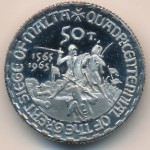 Мальтийский орден, 50 тари (1965 г.)