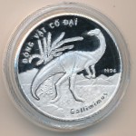 Вьетнам, 100 донг (1994 г.)