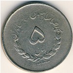 Иран, 5 риалов (1952–1957 г.)