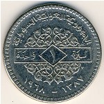 Сирия, 1 фунт (1968–1971 г.)