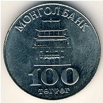 Монголия, 100 тугриков (1994 г.)