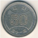 Япония, 50 иен (1955–1958 г.)