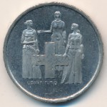 Switzerland, 5 francs, 1974