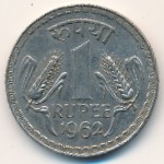India, 1 rupee, 1962