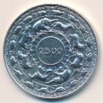 Ceylon, 5 rupees, 1957