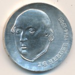 ГДР, 20 марок (1978 г.)