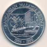 Malaysia, 25 ringgit, 1986