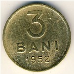 Румыния, 3 бани (1952 г.)