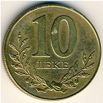 Албания, 10 лек (1996–2009 г.)