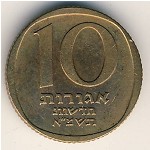 Israel, 10 new agorot, 1980–1985