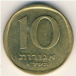 Israel, 10 agorot, 1960–1977