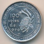 Peru, 100 soles, 1973
