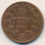 Финляндия, 10 пенни (1865–1867 г.)