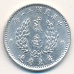 Кванг-Тунг, 20 центов (1928–1930 г.)