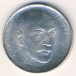 Czechoslovakia, 50 korun, 1974