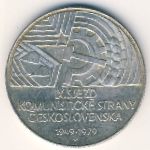 Czechoslovakia, 50 korun, 1979