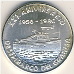 Cuba, 5 pesos, 1986