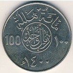 United Kingdom of Saudi Arabia, 100 halala, 1976–1980