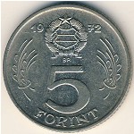 Hungary, 5 forint, 1971–1982