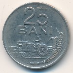 Romania, 25 bani, 1960