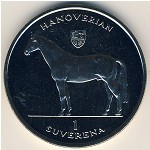 Босния и Герцеговина, 1 суверен (1996 г.)