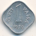 Индия, 1 пайса (1969–1970 г.)