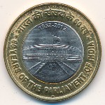 India, 10 rupees, 2012