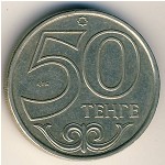Kazakhstan, 50 tenge, 1997–2018