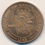 Швеция., 13 крон (1979 г.)