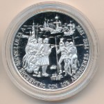 Cuba, 10 pesos, 1990