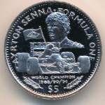 Liberia, 5 dollars, 1992