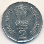 India, 2 rupees, 1995–2004
