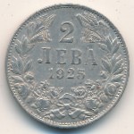 Bulgaria, 2 leva, 1925