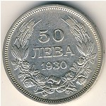 Bulgaria, 50 leva, 1930