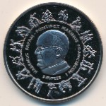 Seychelles, 5 rupees, 2013