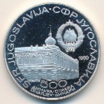 Yugoslavia, 500 dinara, 1980