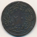 Turkey, 20 para, 1855–1859
