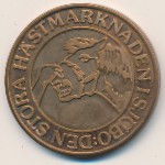 Sweden., 12 kronor, 1980
