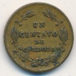 Никарагуа, 1 сентаво (1943 г.)