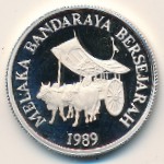 Malaysia, 10 ringgit, 1989